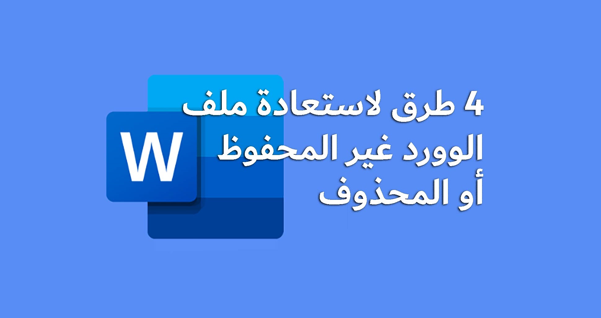 الفقره التي دلت