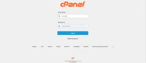 تسجيل الدخول في لوحة تحكم cPanel